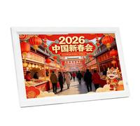 High-Definition Digital Photo Frame, Wall-Mounted Display Screen, Electronic Photo Album, Supports USB, MMC, SD Card, Ideal for Wedding Photography