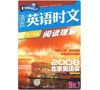 High-grade reading comprehension - English loose-leaf paper(Chinese Edition)