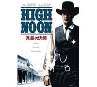 High Noon (DVD) Gary Cooper