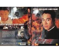 High Risk :鼠膽龍威 (1995) English Subtitle - Jet Li-Best Action Film /NEW DVD - NTSC, All Region