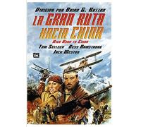 High Road To China (Region 2)