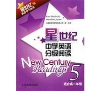 high school English grade reading Star Century High first-year(Chinese Edition)