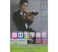 high school students in IELTS reading