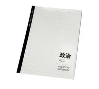 High School Students' Subject Transparent Notebook Simple Personality Classroom Notebook-Politics