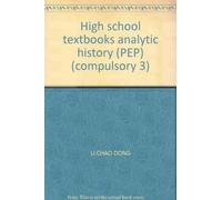 High school textbooks analytic history (PEP) (compulsory 3)