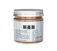 High Temperature Resistant Brass Grease Car Brake Grease Automotive Maintenance Accessory Agent Brass Thread Automotive Repair
