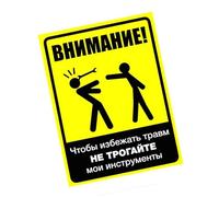 High Visibility Warning Sticker with Reflective How Do Mine Job Message Sticker for Construction & Road Worker Attention Grabbing Notice