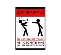 High Visibility Warning Sticker with Reflective How Do Mine Job Message Sticker for Construction & Road Worker Attention Grabbing Notice