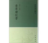 Higher education Eleventh Five-Year national planning materials: new application stylistic 21st Century College English translation tutorial(Chinese Edition)