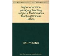 higher education pedagogy teaching subjects: Mathematics Teaching(Chinese Edition)