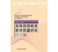 Higher Tourism Education Teaching Quality Research Papers