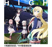 Higher's High (期間生産限定盤) (Blu-ray Disc付) (特典なし)