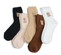 Highland Cow Gifts, Fluffy Socks Womens 4-7, Cute Cosy Bed Thermal Socks for Women, Women's Fuzzy Warm Comfy Winter Womans Fleece Thick Snuggly Sleep Soft Bedsocks Gifts Set for Girls Ladies Mum Her