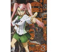 学園黙示録 HIGHSCHOOL OF THE DEAD 3 [DVD]