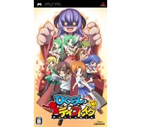 Higurashi Daybreak Portable [Japan Import]