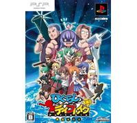 Higurashi Daybreak Portable [Limited Box] [Japan Import]