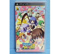 Higurashi Daybreak Portable Mega Edition [Japan Import]