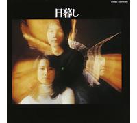 Higurashi - Higurashi [Japan CD] COCP-37958
