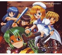 Higurashi No Naku Koro Ni