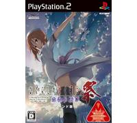 Higurashi no Naku Koro ni Matsuri: Kakera Asobi (Append Version) [Japan Import]