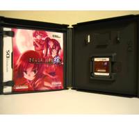 Higurashi no Nakukoru ni Kizuna: Dai-Ichi-Kan - Tatari [Japan Import]