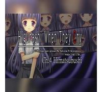 Higurashi When They Cry Hou - Ch.4 Himatsubushi (PC) Steam Key - GLOBAL