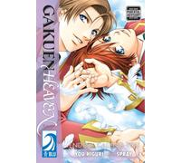 Higuri, You - Gakuen Heaven Endou Calling You GN