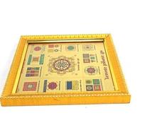 Hijet Shree Sampurna Yantra Approx. 6.4 inch Hindu Vastu Yantra For New Home ,Office And Factoty Vastu Remedies.