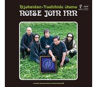 Hijokaidan X Yoshihide Otomo - Noise Join Inn [Japan CD] TECH-26457