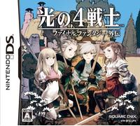 Hikari no 4 Senshi: Final Fantasy Gaiden [Japan Import]