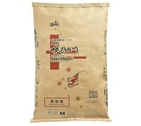 Hikari Saki-Hikari Growth Diet Medium 15kg