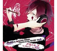 Hikaru Midorikawa - Diabolik Lovers More Kyarakuta Song Vol. 1 Gyaku Maki Ayato [Japan CD] REC-130