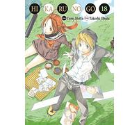 Hikaru no go Luxe T18 (18)