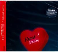 Hikaru Utada - Heart Station/Stay Gold