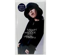 Hikaru Utada - Movin' On Without You