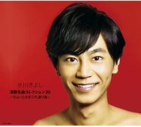HIKAWA KIYOSHI ENKA MEIKYOKU COLLECTION 20 -CHOITO KIMAGURE WATARIDORI-TYPE-B(regular)