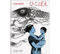 Hikobae : 15 Views Beyond Iogi