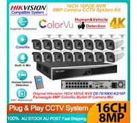 Hikvision 12MP 16CH 4K 8MP ColorVu Bullet IP Camera POE Mic 3.6MM Home System UK