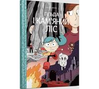 Hilda and the Stone Forest