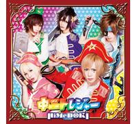 Himedoki - Chuni Treasure (CD+DVD) [Japan LTD CD] PCM-142A