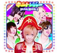 Himedoki - Chuni Treasure [Japan CD] PCM-142B