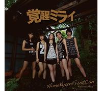Himekyun Fruits Kan - Kakusei Mirai [Japan CD] TKCA-74267