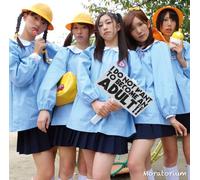 Himekyun Fruits Kan - Seize The Day! (CD+DVD) [Japan LTD CD] TKCA-74040