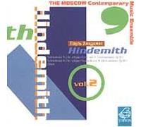 Hindemith: Octet/Kammermusik Nos 2 & 3