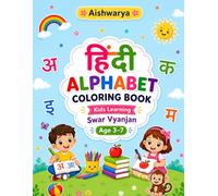 Hindi Alphabet Coloring Book for Kids Ages 3-7 | Learn Hindi Varnamala with Fun Coloring Pages (A-Z): Big Bold Letters, Simple Designs & Engaging Activities to Help Kids Learn Hindi Alphabets Easily