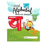 Hindi Alphabet Practice Booklet