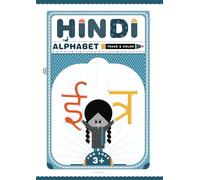 Hindi Alphabet trace and color