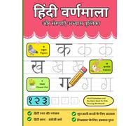 Hindi Alphabets and Numbers Book for Kids (Tracing Workbook): Trace, Write and Read Hindi Varnamala and Numbers with Simple Words and Writing Practice for Beginners (Hindi Learning Workbook for Kids)