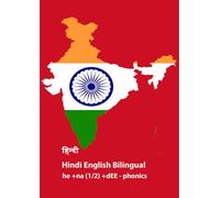 Hindi English Bilingual