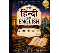HINDI / ENGLISH BILINGUAL LEARNING BOOK: LEARN. SPEAK. CONNECT. GROW